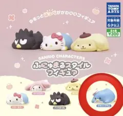 サンリオ ふにゅまるスタイルフィギュア タキシードサム　ガチャガチャ