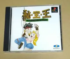 Item thumbnail for item 9749cb49-20c6-45f6-9b7b-d32e63eee328