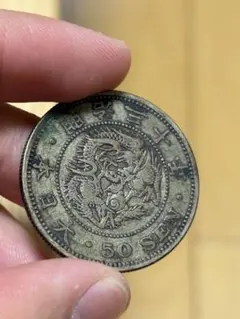 竜50銭 銀貨 明治37年 大日本 五十銭 銀貨 古銭 未洗浄 - メルカリ