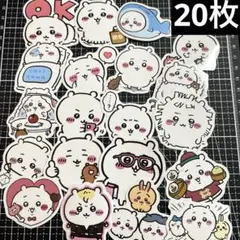 ステッカーシール ちいかわいっぱい20枚セット ハチワレとうさぎも少し
