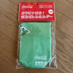 コカコーラ 熱闘甲子園 カラビナ付 保冷ボトルホルダー