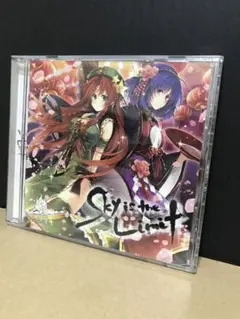 Sky is the Limit 魂音泉 東方アレンジ 希少品