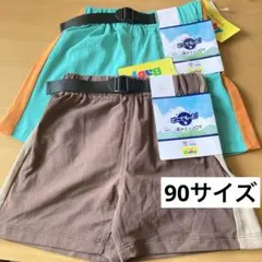 【90】新品 未使用＊水陸両用＊ショートパンツ 男の子・２枚セット・色違い