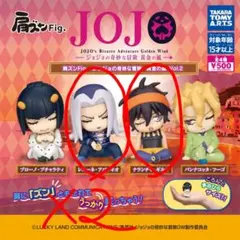 肩ズン Fig. ジョジョ 黄金の風vol.2 アバッキオ×２　ナランチャ