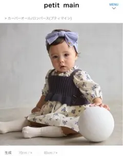 花柄ワンピースビスチェセット　80