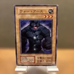 遊戯王 初期 ノーマル ウォー・アース 2枚セット - メルカリ