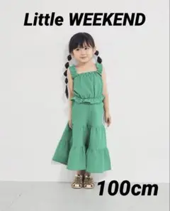 【新品】しまむら リトルウィークエンド セットアップ グリーン 100cm