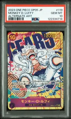 2026年最新】ルフィ ニカ psa10の人気アイテム - メルカリ