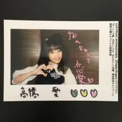 Item thumbnail for item ddef0de7-1254-4184-882f-dbb2b312e54a