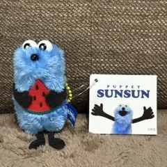 パペットスンスン　マスコット　サマーバージョン