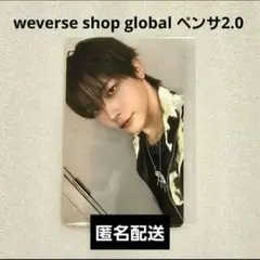 &TEAM ニコラス Weverse 直筆 サイン 1枚 2026年最新】&team ニコラス サインの人気アイテム - メルカリ