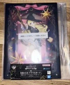 ホロライブ 一番くじ 角巻わため アクリルボード - メルカリ