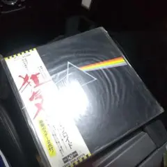 赤盤 ピンク・フロイド 夢に消えるジュリア RED WAX 東芝音工 シングル