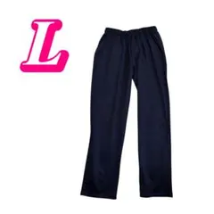 ★Lサイズ ネイビー トラックパンツ スポーツウェア ジャージ 下 ロングパンツ
