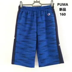 PUMA ハーフパンツ