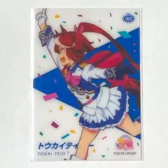 ウマ娘 プリティダービー クリアカードコレクションガム トウカイテイオー