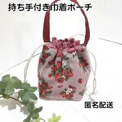 MOMO様 リクエスト 2点 まとめ商品