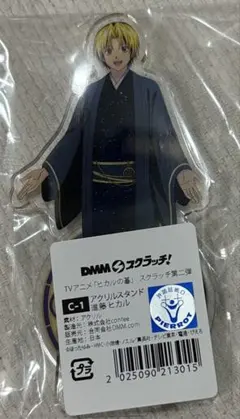 ヒカルの碁 スクラッチ