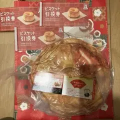 新品未開封　KFC 福袋　ビスケット　クッション　引換券3枚　枕　ケンタッキー