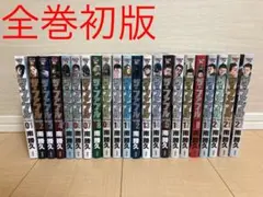 【希少】ザ・ファブル 全22巻セット【全巻初版】