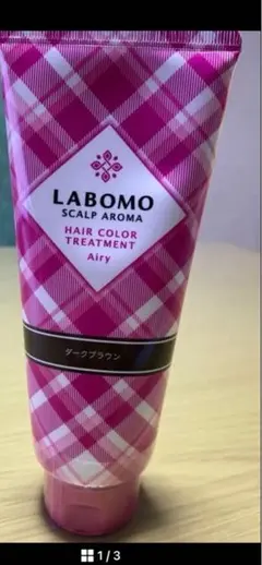 最新品)LABOMOアロマヘアカラートリートメント(部分，生え際)お風呂で3分のサムネイル
