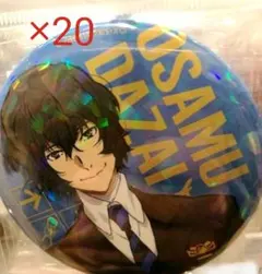 文豪ストレイドックス 太宰治 缶バッチ エアポート