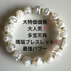 雪月花様 リクエスト 2点 まとめ商品