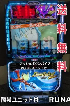 2026年最新】エヴァ 実機の人気アイテム - メルカリ