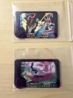 ポケモンフレンダ　レックウザ・ジガルデセット