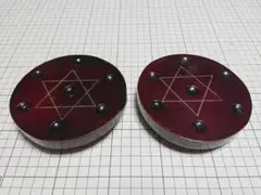 七星陣 木製 2個セット 台座 六芒星 ヘキサグラム 直径12cm （T158）