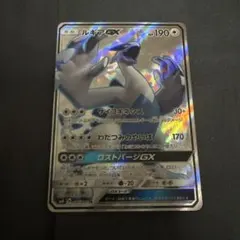ルギアGX SR SM8 超爆インパクト 100/095PSA9 | Mercari