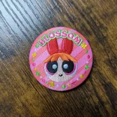 パワーパフガールズ 刺繍缶バッジ ブロッサム③