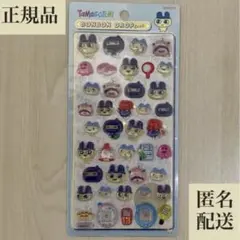 即購入可◎ボンボンドロップシール たまごっち まめっち 正規品
