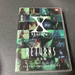 2026年最新】X JAPAN RETURNS 完全版 1993.12.30 [DVD]の人気アイテム
