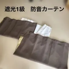防音カーテンと防音レースカーテンのセット