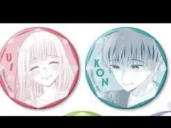 2025年最新】初×婚 グッズの人気アイテム - メルカリ