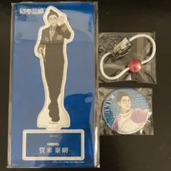 日本三國 賀来泰明 3点セット - メルカリ