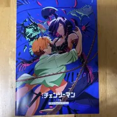 チェンソーマン メモリアルコレクション　レゼ編　特典第7弾