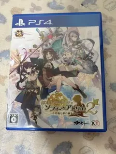 専用　PS4 ソフィーのアトリエ2 〜不思議な夢の錬金術士～ PS4版