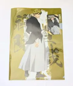 呪術廻戦 禪院直哉セット