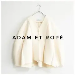 美品 ADAM ET ROPÉ ペプラムダンボールカーディガン キナリ系