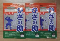 ひざの助 サプリメント 30粒 3袋セット - メルカリ