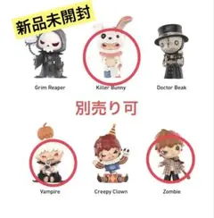 HIRONO Monsters’ Carnival vampire