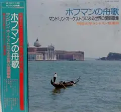 Item thumbnail for item c474d7f0-f4cf-4e34-a2c8-d2d8570d51be