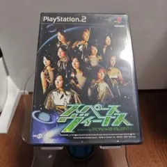スペースヴィーナスSTARRING モーニング娘。