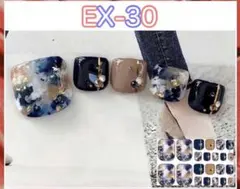 ネイビーブルーマーブルベージュ大人きれいめ立体フットネイルシール✡