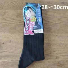 ビジネスソックス