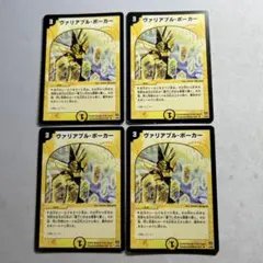 土牛様 リクエスト 3点 まとめ商品