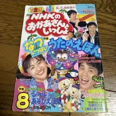 rie911様 リクエスト 3点 まとめ商品 - メルカリ