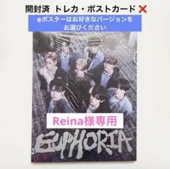 ALD1 EUPHORIA FREAK ALARM Ver. アルバム CD